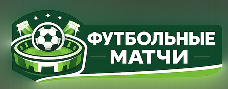 Football Matches Online